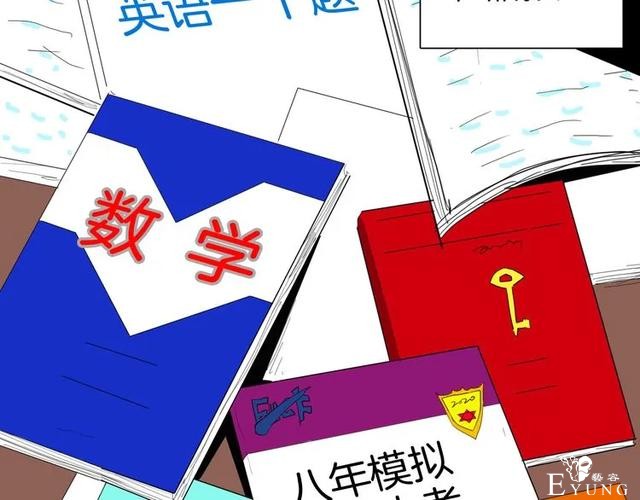 人性漫画《紧箍咒》在父母的扼杀下，我皮肤变成了绿色-24.jpg
