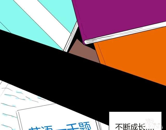 人性漫画《紧箍咒》在父母的扼杀下，我皮肤变成了绿色-23.jpg