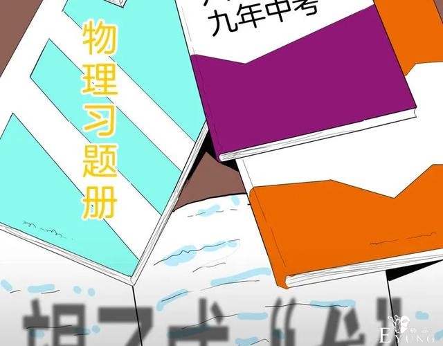 人性漫画《紧箍咒》在父母的扼杀下，我皮肤变成了绿色-25.jpg