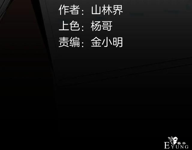 人性漫画《紧箍咒》在父母的扼杀下，我皮肤变成了绿色-27.jpg