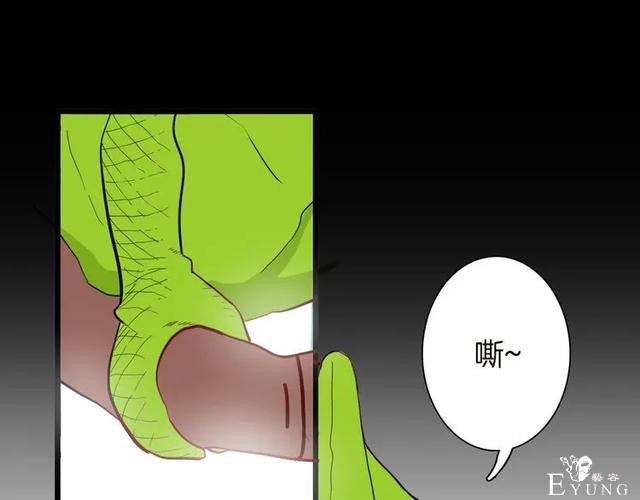 人性漫画《紧箍咒》在父母的扼杀下，我皮肤变成了绿色-33.jpg