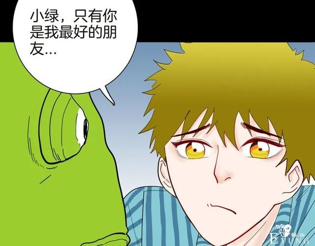 人性漫画《紧箍咒》在父母的扼杀下，我皮肤变成了绿色-37.jpg