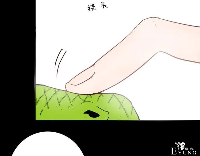 人性漫画《紧箍咒》在父母的扼杀下，我皮肤变成了绿色-36.jpg