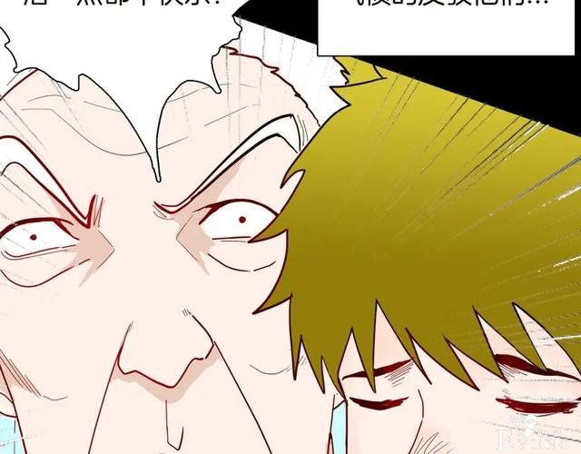 人性漫画《紧箍咒》在父母的扼杀下，我皮肤变成了绿色-45.jpg