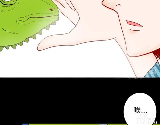 人性漫画《紧箍咒》在父母的扼杀下，我皮肤变成了绿色-50.jpg