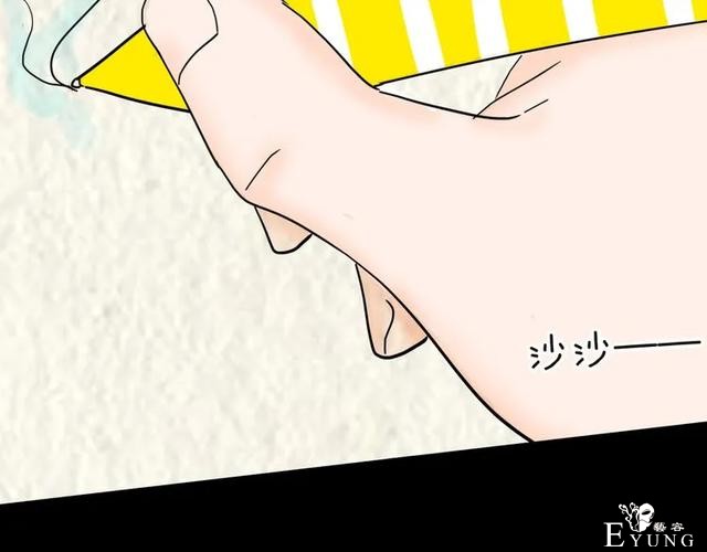 人性漫画《紧箍咒》在父母的扼杀下，我皮肤变成了绿色-53.jpg