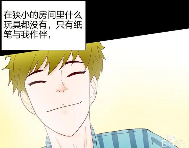 人性漫画《紧箍咒》在父母的扼杀下，我皮肤变成了绿色-54.jpg