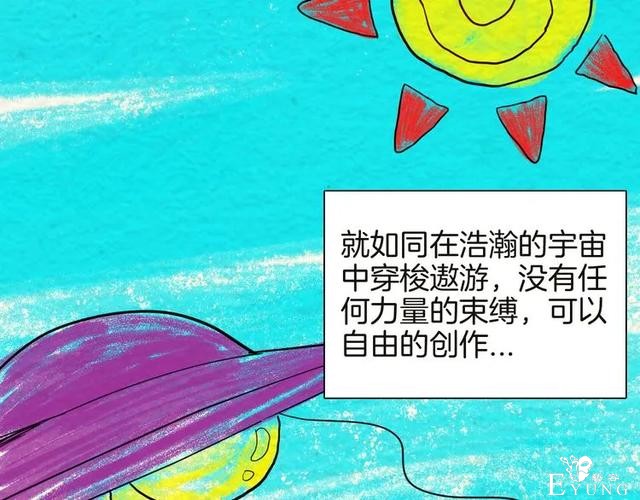 人性漫画《紧箍咒》在父母的扼杀下，我皮肤变成了绿色-57.jpg