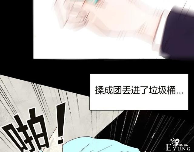 人性漫画《紧箍咒》在父母的扼杀下，我皮肤变成了绿色-62.jpg
