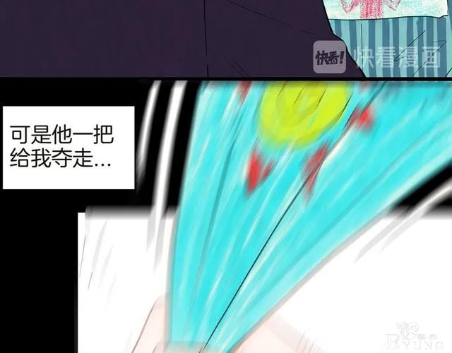 人性漫画《紧箍咒》在父母的扼杀下，我皮肤变成了绿色-61.jpg