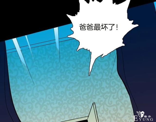 人性漫画《紧箍咒》在父母的扼杀下，我皮肤变成了绿色-71.jpg
