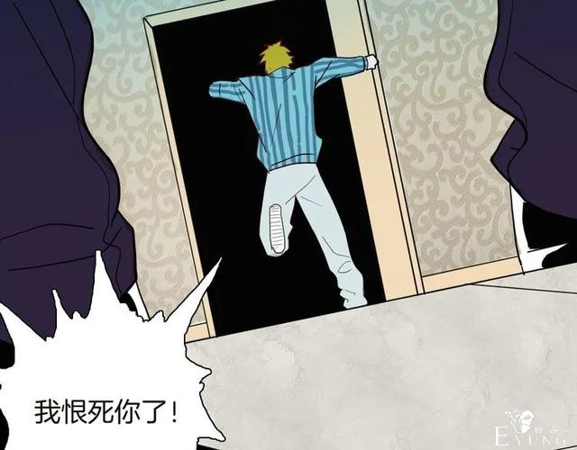 人性漫画《紧箍咒》在父母的扼杀下，我皮肤变成了绿色-72.jpg