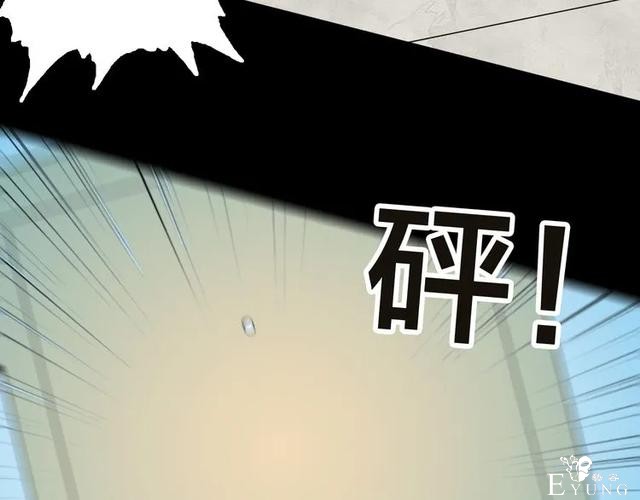 人性漫画《紧箍咒》在父母的扼杀下，我皮肤变成了绿色-73.jpg