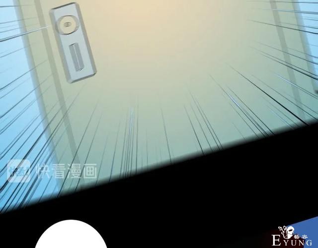 人性漫画《紧箍咒》在父母的扼杀下，我皮肤变成了绿色-74.jpg