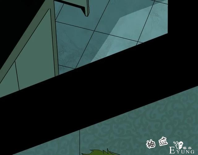 人性漫画《紧箍咒》在父母的扼杀下，我皮肤变成了绿色-78.jpg