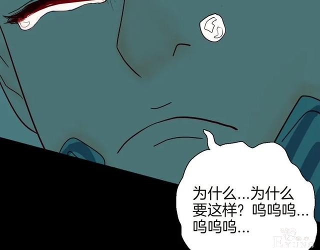 人性漫画《紧箍咒》在父母的扼杀下，我皮肤变成了绿色-85.jpg