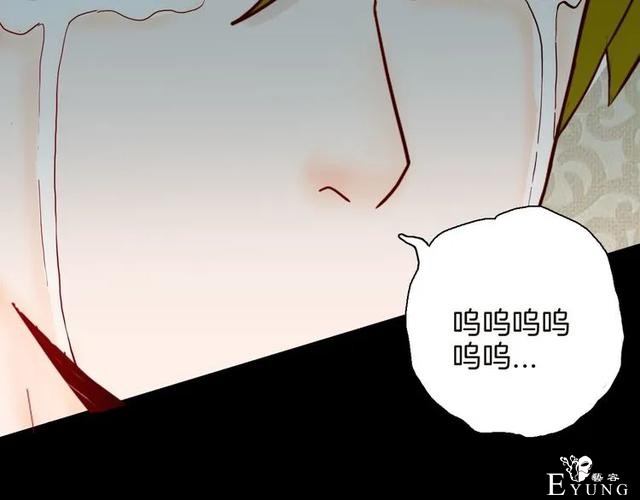 人性漫画《紧箍咒》在父母的扼杀下，我皮肤变成了绿色-96.jpg