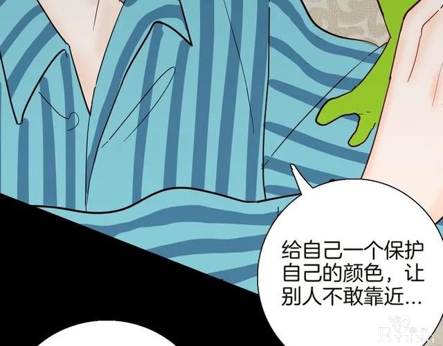 人性漫画《紧箍咒》在父母的扼杀下，我皮肤变成了绿色-94.jpg