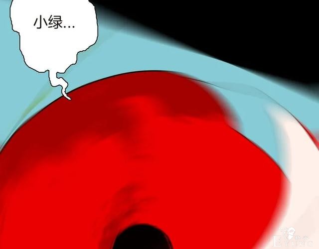 人性漫画《紧箍咒》在父母的扼杀下，我皮肤变成了绿色-105.jpg