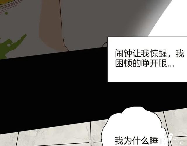 人性漫画《紧箍咒》在父母的扼杀下，我皮肤变成了绿色-119.jpg
