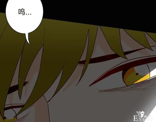 人性漫画《紧箍咒》在父母的扼杀下，我皮肤变成了绿色-118.jpg