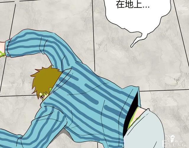 人性漫画《紧箍咒》在父母的扼杀下，我皮肤变成了绿色-120.jpg