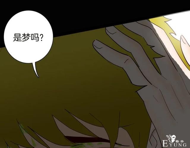 人性漫画《紧箍咒》在父母的扼杀下，我皮肤变成了绿色-124.jpg