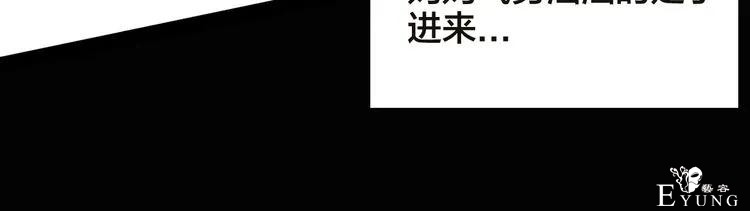 人性漫画《紧箍咒》在父母的扼杀下，我皮肤变成了绿色-128.jpg