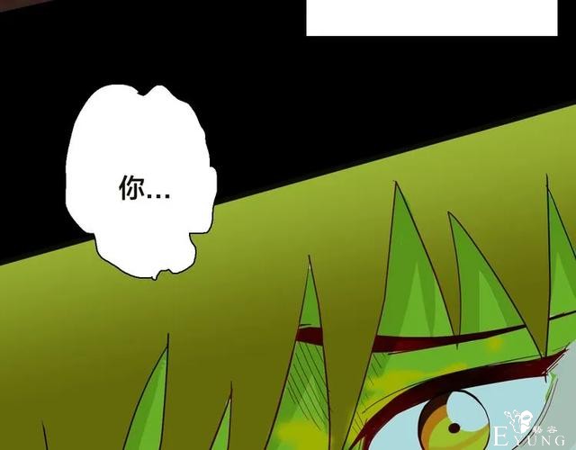 人性漫画《紧箍咒》在父母的扼杀下，我皮肤变成了绿色-133.jpg