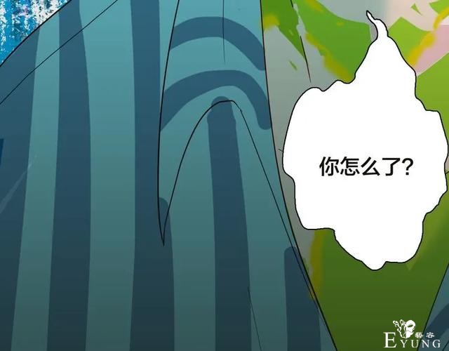人性漫画《紧箍咒》在父母的扼杀下，我皮肤变成了绿色-136.jpg