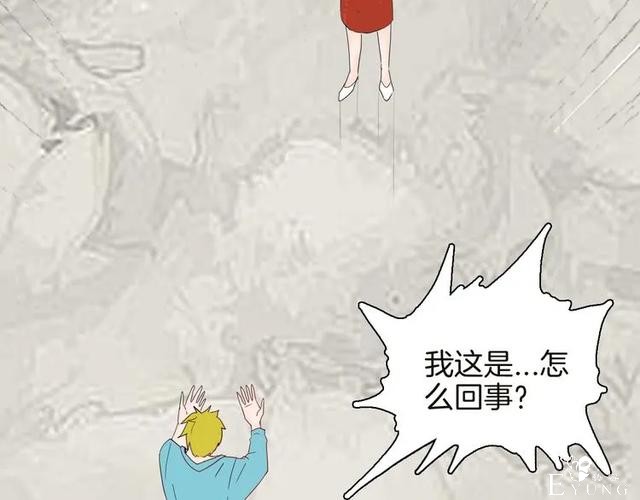 人性漫画《紧箍咒》在父母的扼杀下，我皮肤变成了绿色-146.jpg