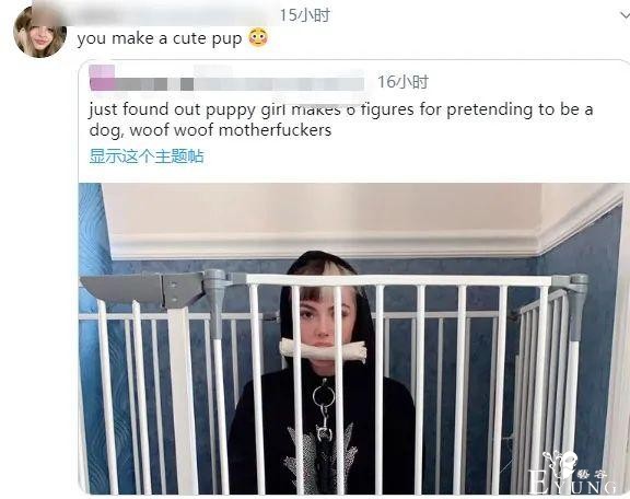 21岁女孩靠扮“女犬”，月入近百万？！看完我彻底裂开了......-23.jpg