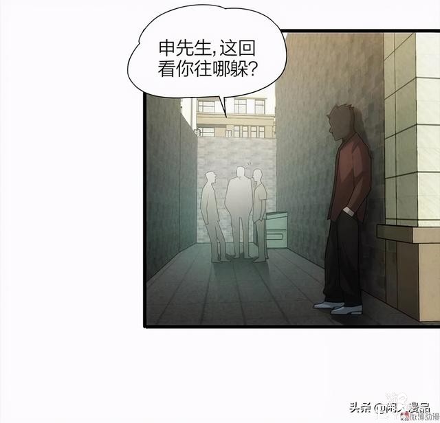 人性漫画：《小谎言》父亲的奇怪病症，不还债的谎话精-2.jpg
