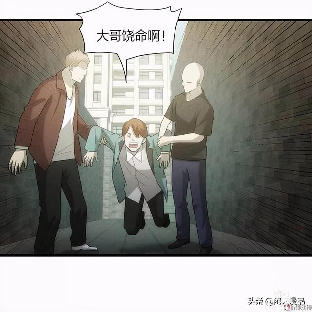 人性漫画：《小谎言》父亲的奇怪病症，不还债的谎话精-8.jpg