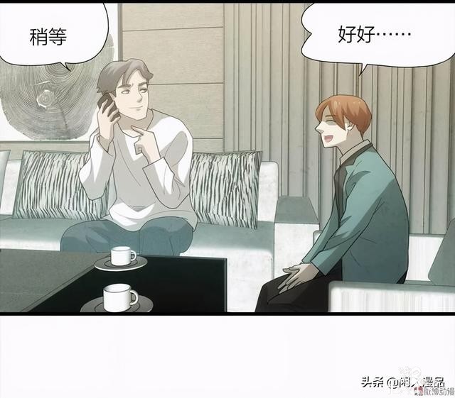人性漫画：《小谎言》父亲的奇怪病症，不还债的谎话精-16.jpg