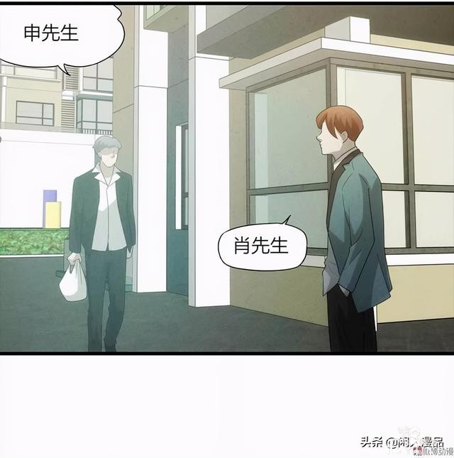 人性漫画：《小谎言》父亲的奇怪病症，不还债的谎话精-29.jpg