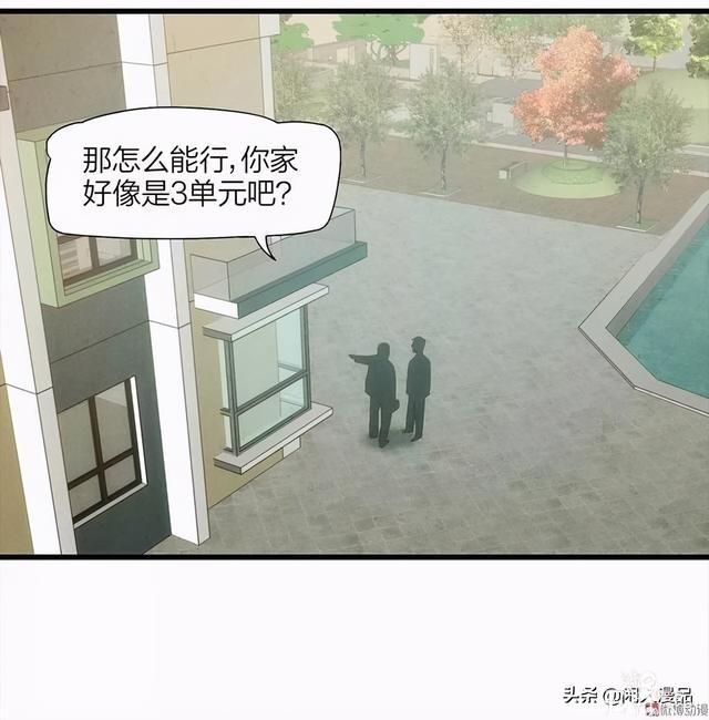 人性漫画：《小谎言》父亲的奇怪病症，不还债的谎话精-33.jpg