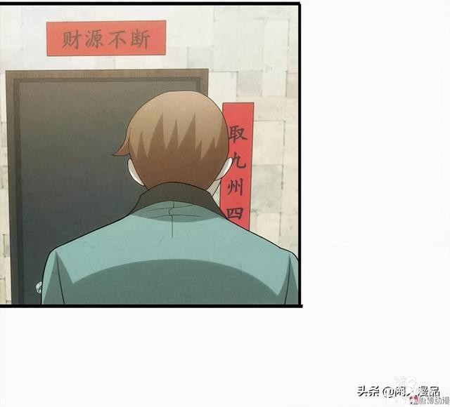 人性漫画：《小谎言》父亲的奇怪病症，不还债的谎话精-41.jpg