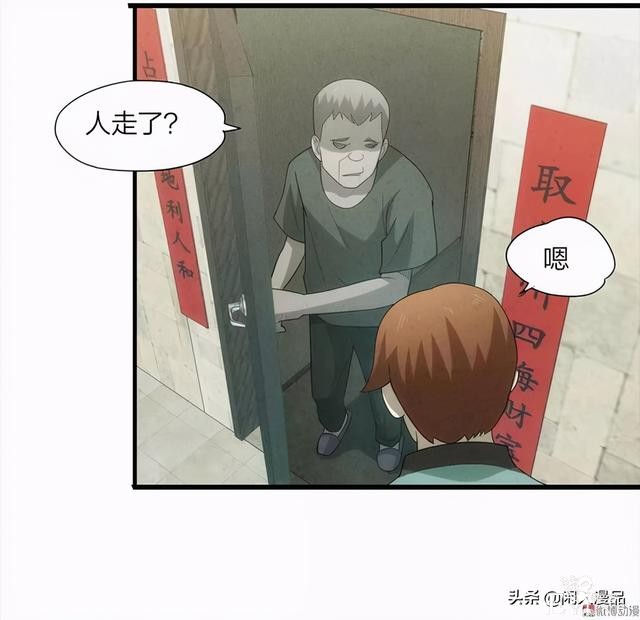 人性漫画：《小谎言》父亲的奇怪病症，不还债的谎话精-42.jpg