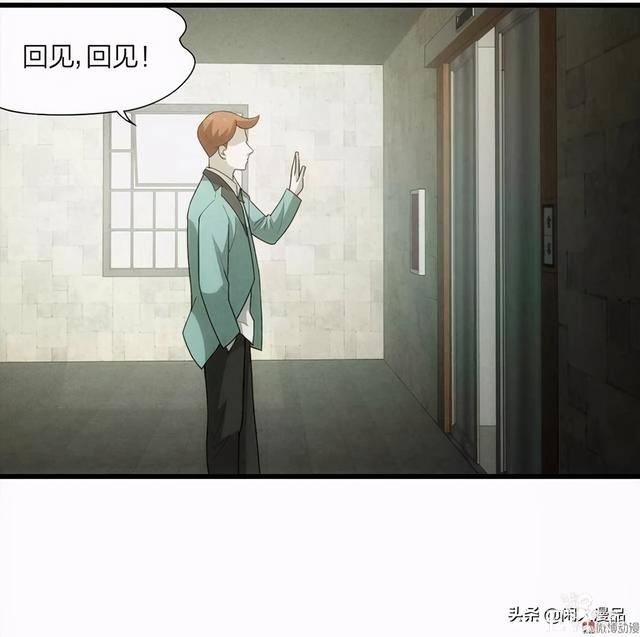 人性漫画：《小谎言》父亲的奇怪病症，不还债的谎话精-39.jpg