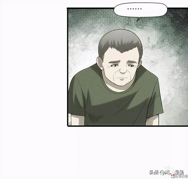 人性漫画：《小谎言》父亲的奇怪病症，不还债的谎话精-46.jpg