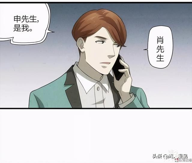 人性漫画：《小谎言》父亲的奇怪病症，不还债的谎话精-48.jpg