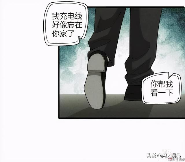 人性漫画：《小谎言》父亲的奇怪病症，不还债的谎话精-49.jpg