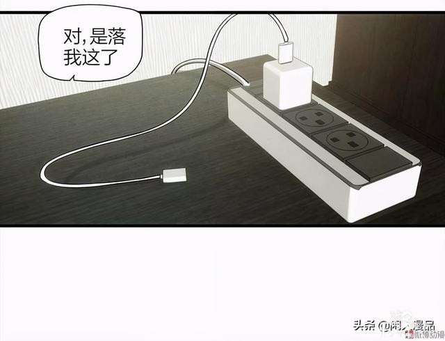 人性漫画：《小谎言》父亲的奇怪病症，不还债的谎话精-50.jpg