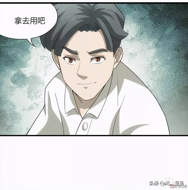 人性漫画：《小谎言》父亲的奇怪病症，不还债的谎话精-59.jpg