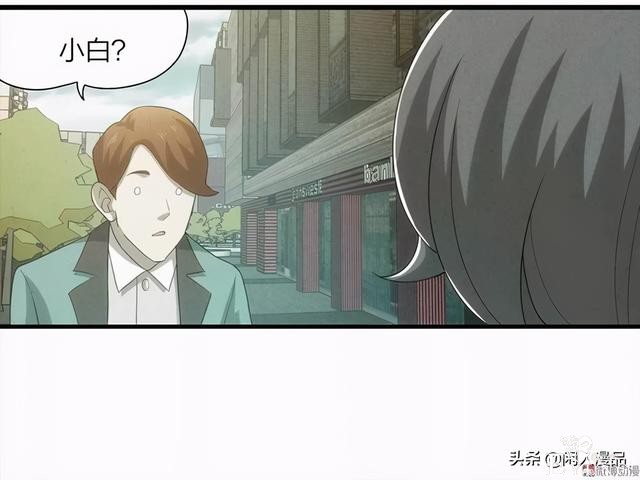 人性漫画：《小谎言》父亲的奇怪病症，不还债的谎话精-62.jpg