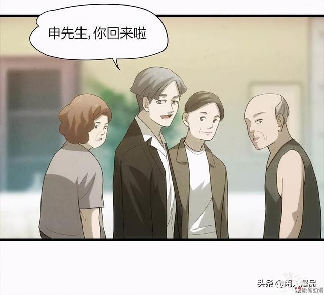 人性漫画：《小谎言》父亲的奇怪病症，不还债的谎话精-70.jpg
