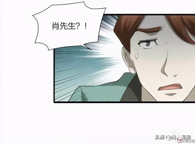 人性漫画：《小谎言》父亲的奇怪病症，不还债的谎话精-71.jpg