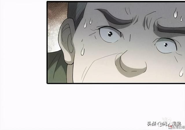 人性漫画：《小谎言》父亲的奇怪病症，不还债的谎话精-80.jpg