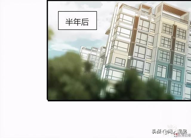 人性漫画：《小谎言》父亲的奇怪病症，不还债的谎话精-85.jpg